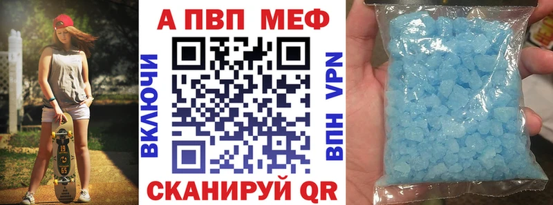 Как найти наркотики Дедовск А ПВП  Cocaine  MEGA tor  Конопля  МЕФ 