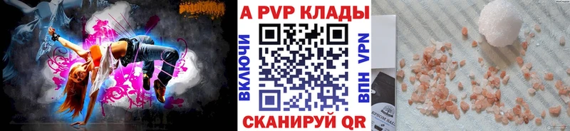МЕГА tor  Дедовск  Alpha PVP крисы CK 