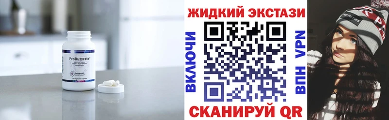 Бутират буратино  где можно купить наркотик  Дедовск 