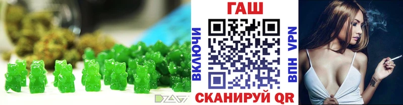 kraken   Дедовск  Canna-Cookies конопля  даркнет сайт 