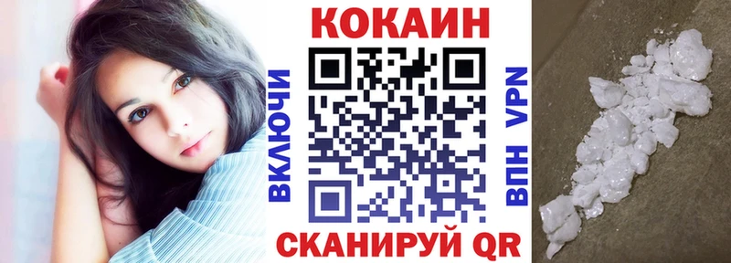 Кокаин Fish Scale Дедовск