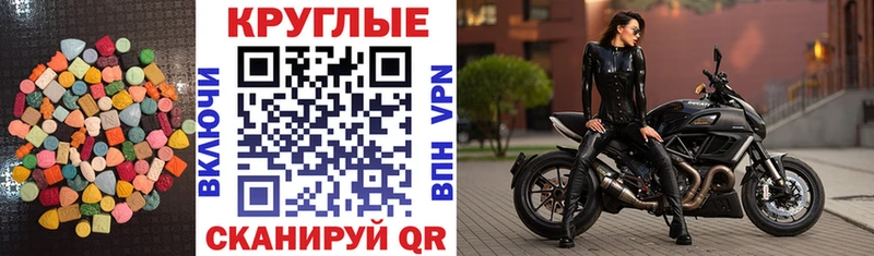 Экстази VHQ  наркота  Дедовск 