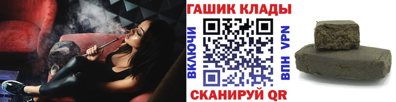 Гашиш гарик сколько стоит Дедовск