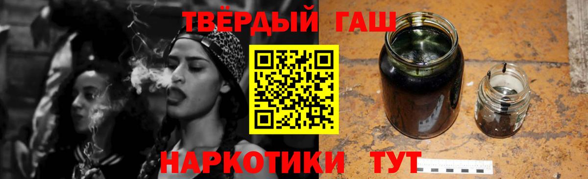 ГАШ hashish  Дедовск  ГАШИШ Изолятор 