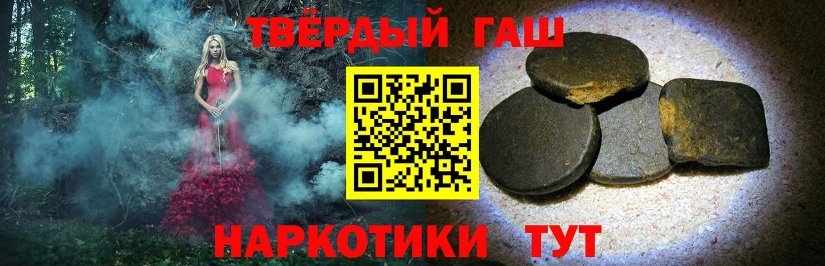 Гашиш  Вход с VPN  ЭКСТАЗИ  Меф МЯУ МЯУ   Дедовск  Купить наркоту 