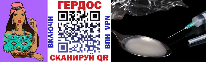 ГЕРОИН белый  blacksprut онион  Дедовск 