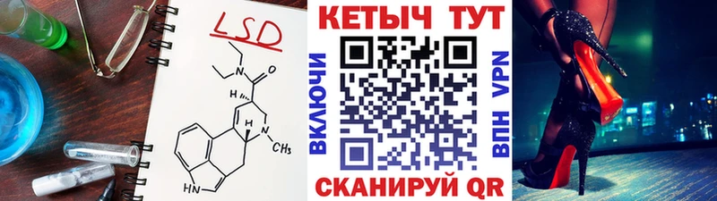Кетамин ketamine  omg как войти  Дедовск 