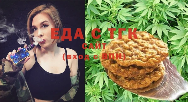 2c-b Вяземский