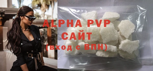 ALPHA-PVP Вязники