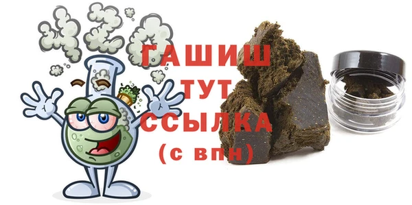 2c-b Вяземский