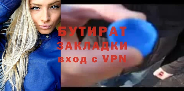 mix Вязьма
