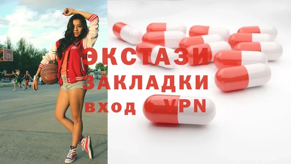 2c-b Вяземский