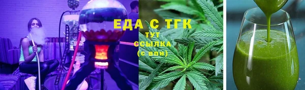 ALPHA-PVP Вязники