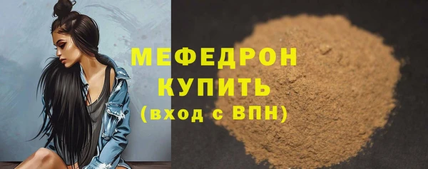 2c-b Вяземский