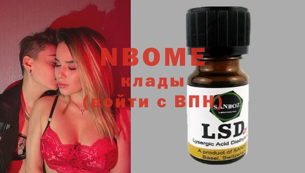эйфоретик Тавда