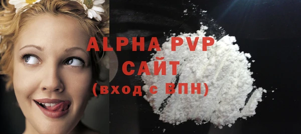 mix Вязьма