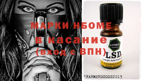 ALPHA-PVP Вязники
