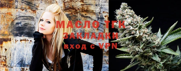 2c-b Вяземский