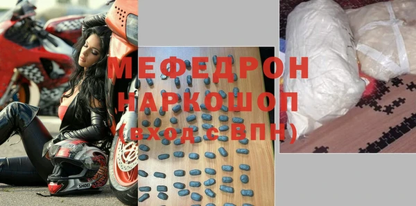 2c-b Вяземский