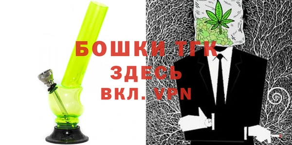 2c-b Вяземский