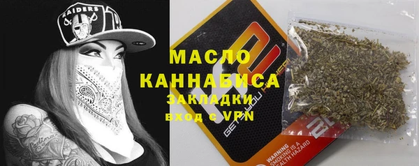 mix Вязьма