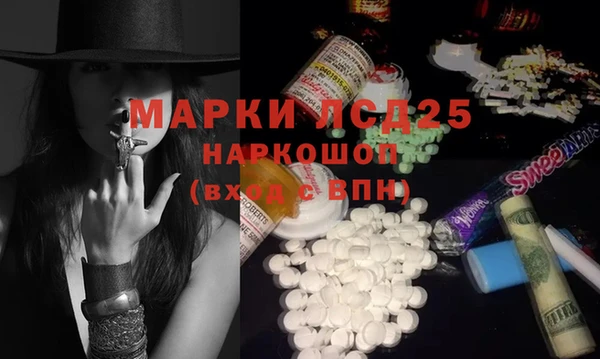 2c-b Вяземский