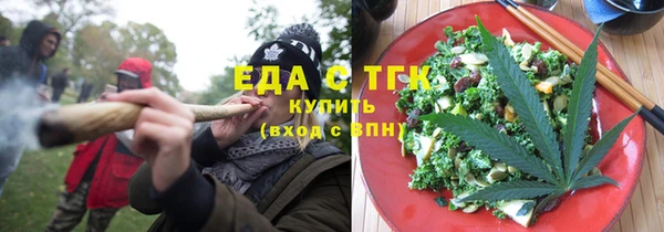стафф Тайга