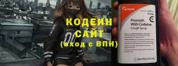 ALPHA-PVP Вязники