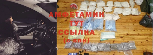 эйфоретик Тавда