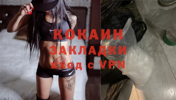 mix Вязьма