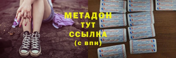 ALPHA-PVP Вязники