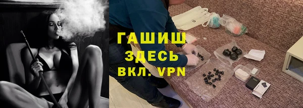 ALPHA-PVP Вязники