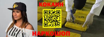 спайс Бийск