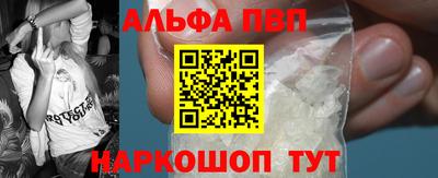 каннабис Беслан