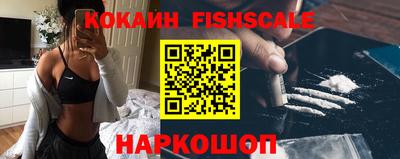 гашишное масло Донской