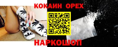 бутират Берёзовский