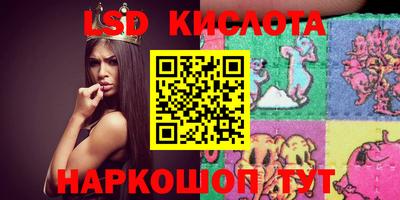 спайс Бийск