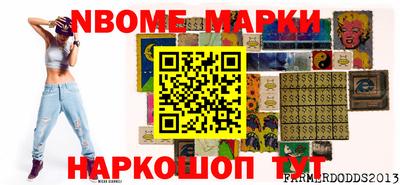 спайс Бийск