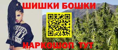 каннабис Беслан