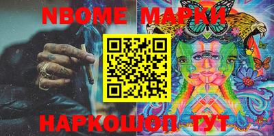 бутират Берёзовский