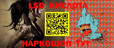 прущие грибы Гай
