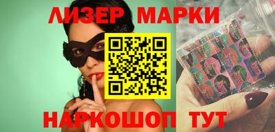 каннабис Беслан