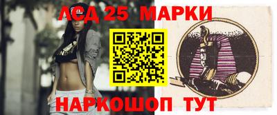 каннабис Беслан