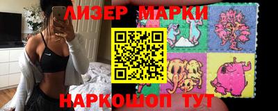 спайс Бийск