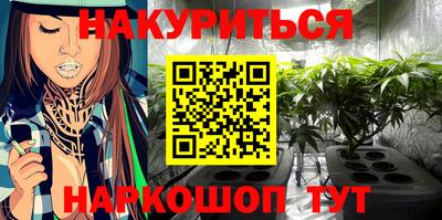 бутират Берёзовский