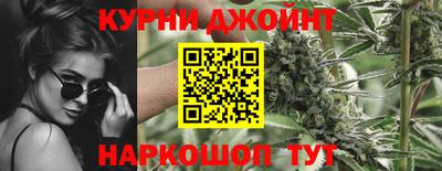 спайс Бийск