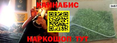 спайс Бийск