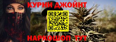 спайс Бийск