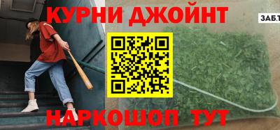гашиш Гагарин