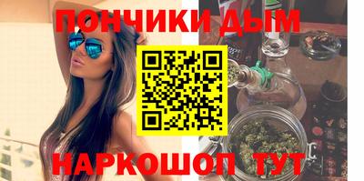 каннабис Беслан